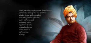 swami vivekananda inspire wallpapers download 21v1 belur math ramakrishna math and ramakrishna mission swami vivekananda inspire wallpapers