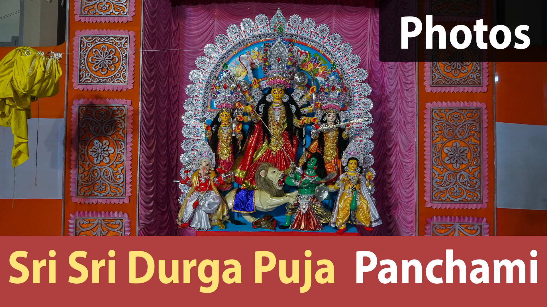 Sri Sri Durga Puja 2021 Panchami Belur Math Ramakrishna Math And